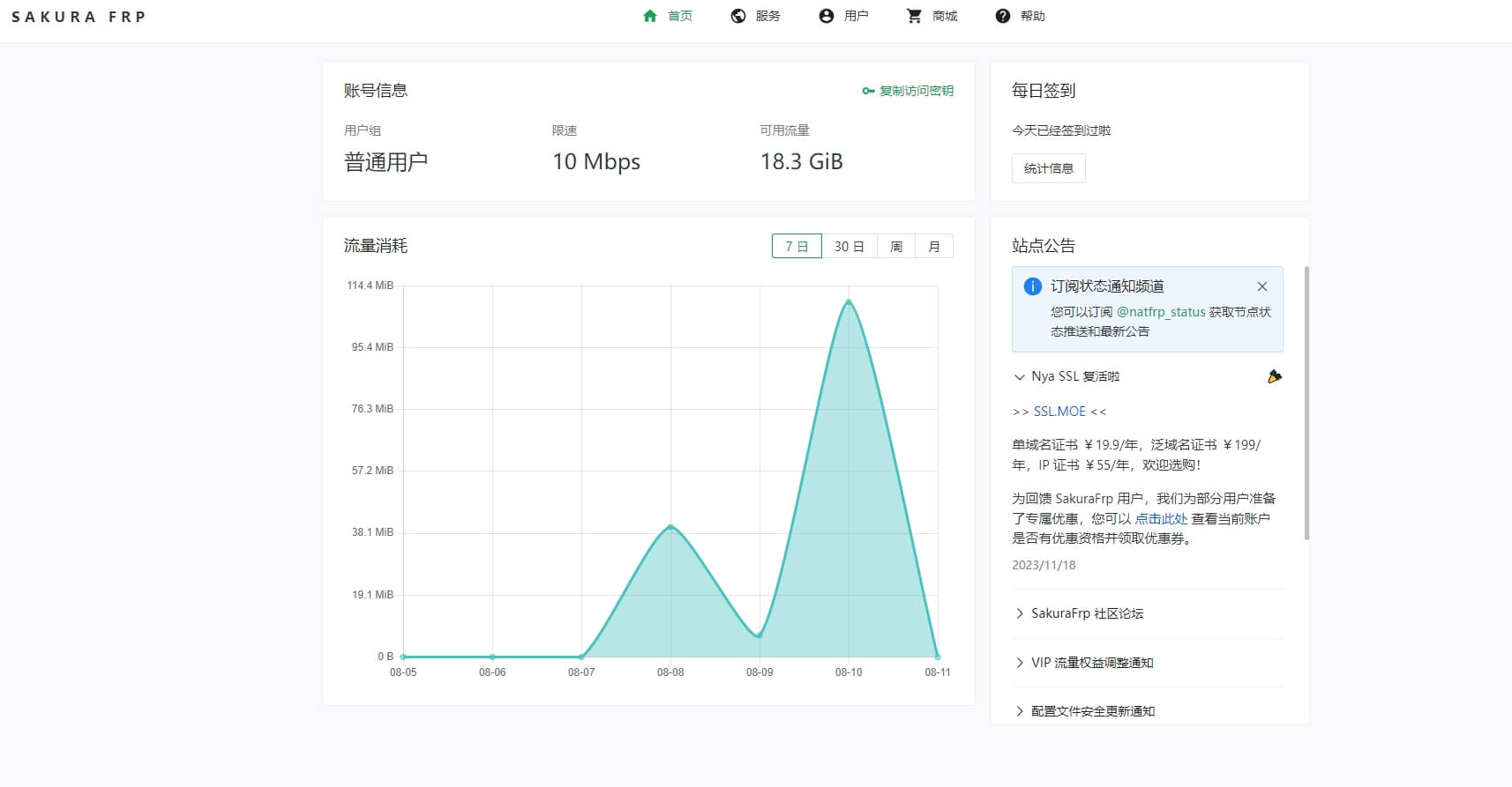 【移动云电脑】利用内网传统工具实现RDP-分享技术知识的一个小站吾爱冒泡网