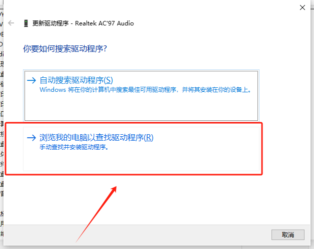 图片[4]-分享技术知识的一个小站【接上一贴】云电脑刷系统后，无法使用声音的解决方法-分享技术知识的一个小站吾爱冒泡网