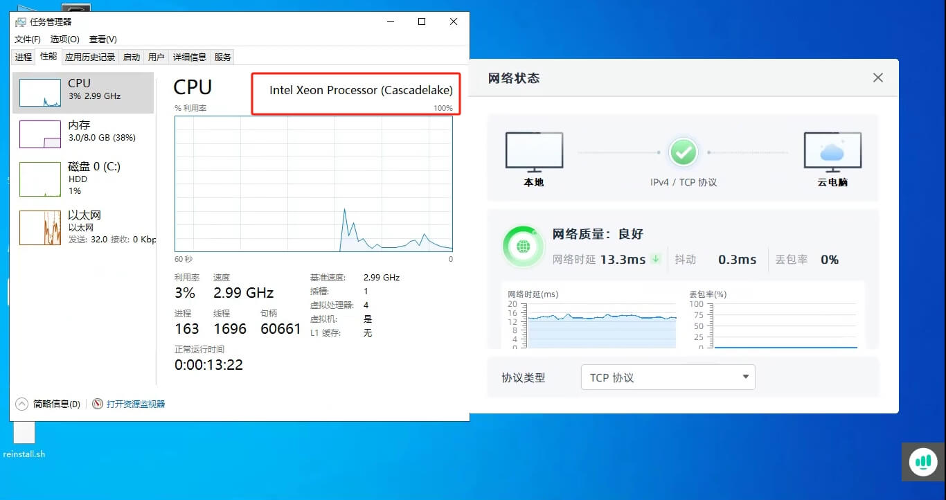 移动云电脑安装其他系统（仅供测试使用）（2024.8.13更新）-分享技术知识的一个小站吾爱冒泡网