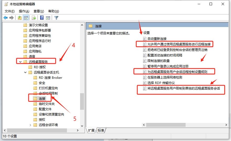 图片[3]-分享技术知识的一个小站win10系统开启多用户同时使用桌面-分享技术知识的一个小站吾爱冒泡网