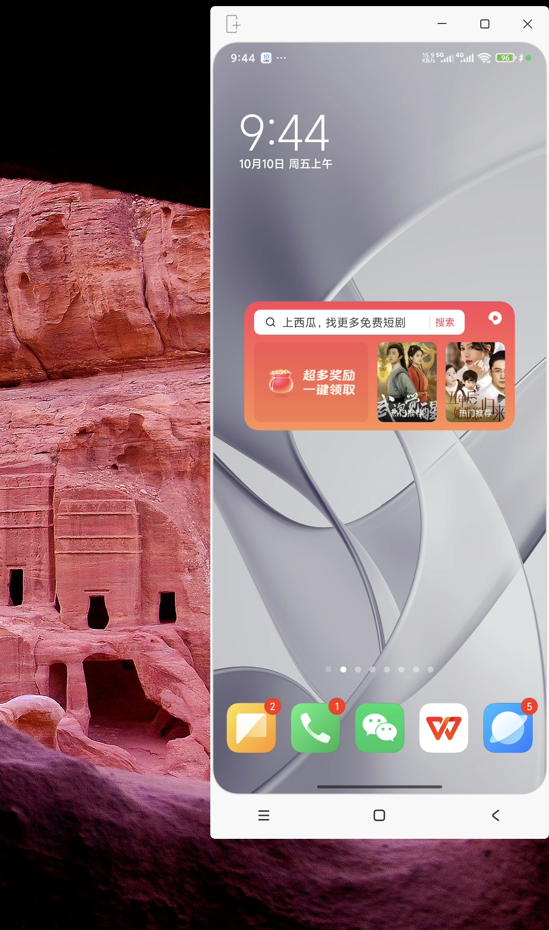 窗口置顶神器:DeskPin-分享技术知识的一个小站吾爱冒泡网